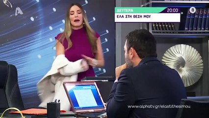 Έλα στη θέση μου ¦ Preview επεισοδίου 4.76 ¦ 13.1