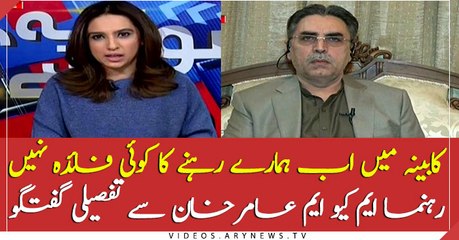 MQM stands with Khalid Maqbool's decision