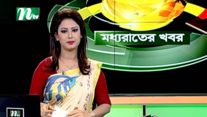 NTV Moddhoa Raater Khobor | 13 January 2020