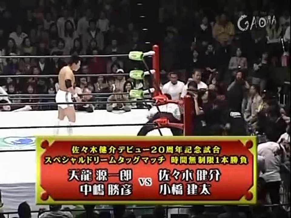 Kensuke Sasaki & Kenta Kobashi vs. Genichiro Tenryu & Katsuhiko Nakajima - Kensuke Office Kensuke Sasaki 20th Anniversary - 11.02.2006