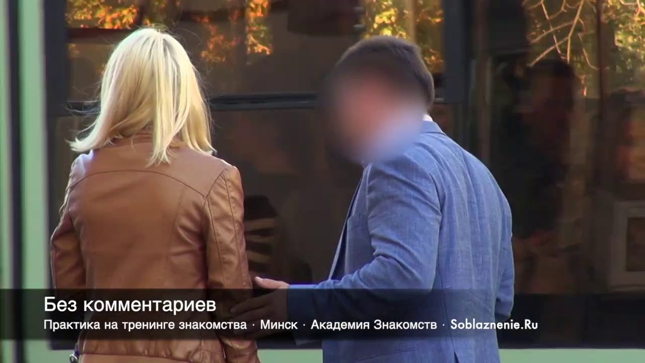 Осенний пикап в Минске