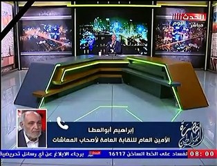 تعرف على المستحقين لضم العلاوات الخمسة من أصحاب المعاشات