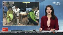 오늘부터 A형 간염 고위험군 무료 예방접종