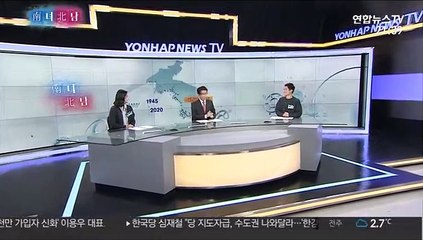 [남녀북남] 남북의 언어