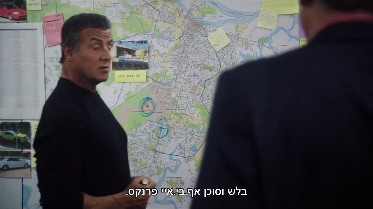 מרדף קטלני טריילר