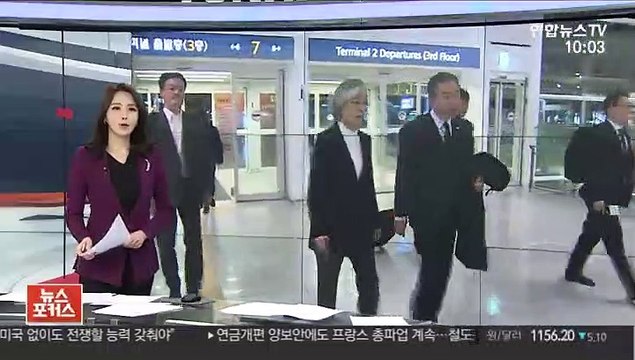 강경화 방미…중동파병·대북공조 논의