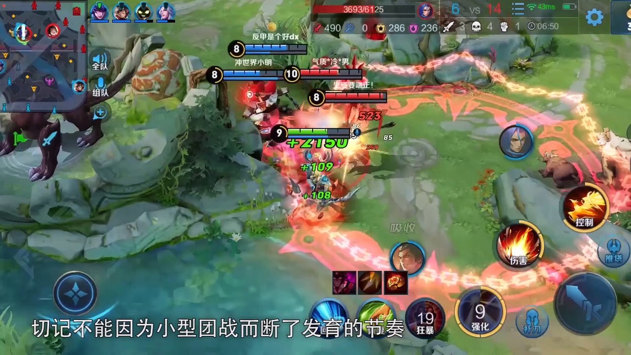 【荣耀发财快报】 S18养猪流回归！他带上狂暴后，一打五无人能敌，光速上分