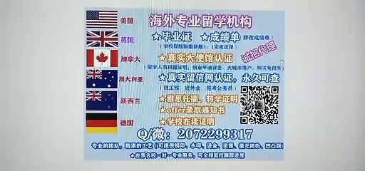 办理加拿大学士学位证书 学生卡(Q /微2072299317 )VCC毕业证成绩单 雅思/托福/留信网认证 VCC温哥华社区学院VCC offer录取通知书|VCC高仿成绩单修改GPA分数|学生卡,大使馆认证Vancouver Community College diploma