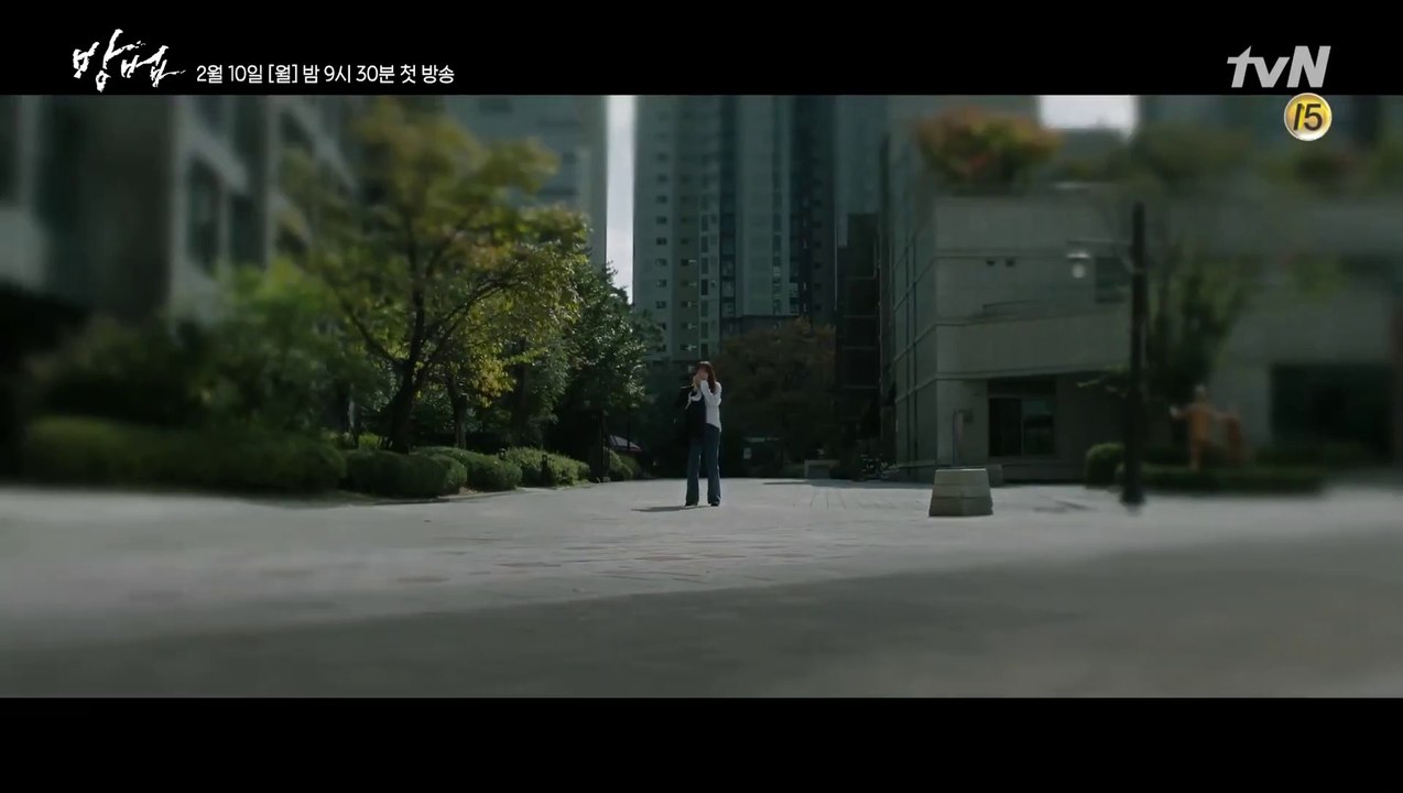 The Cursed - 방법