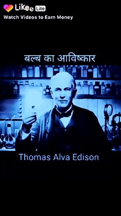 Best ejukesnal video