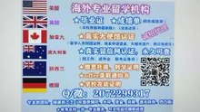 办理加拿大学士学位证书 学生卡(Q /微2072299317 )TWU毕业证成绩单 雅思/托福/留信网认证 TWU西三一大学TWU offer录取通知书|TWU高仿成绩单修改GPA分数|学生卡,大使馆认证Trinity Western University diploma