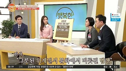 "나쁜X" "머리가 있는 거니?" 상사 폭언, *징역형* 선고 가능하다