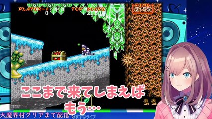 【鈴原るる】 大魔界村ハイライト 【Stage4】