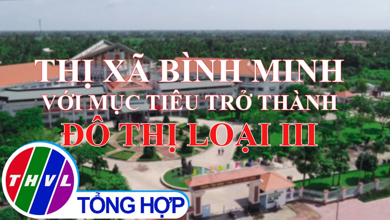 Chuyên đề Xây dựng Đảng: Thị xã Bình Minh với mục tiêu trở thành đô thị loại III