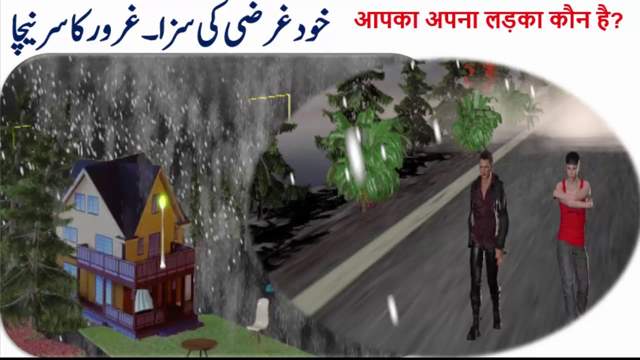 lalchi mangoo in Hindi | Kahani |Fairy Tales in Hindi |Story in Hindi |Fairy Tales Hindi Fairy Tales