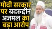 Citizenship Act के खिलाफ Protest के बीच Modi government पर Badruddin Ajmal का हमला | वनइंडिया हिंदी