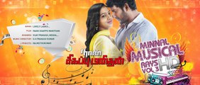 Naan Sigappu Manithan - Aadu Machi Song | Vishal, Lakshmi Menon | G.V. Prakash Kumar | HD Master 5.1 | Dolby Digital 5.1 | Tamil Bluray songs