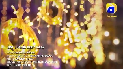Kahin Deep Jalay | Full OST | Neelam Muneer | Imran Ashraf | Geo TV | Har Pal Geo