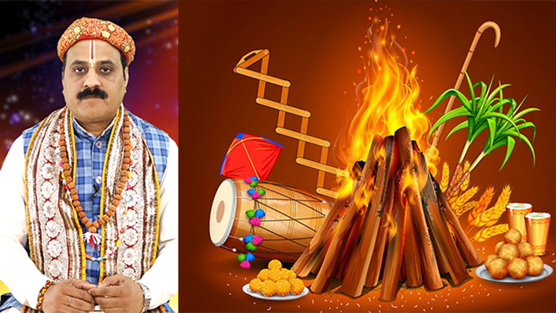 Happy Lohri 2020 : लोहड़ी की महत्व, इतिहास और पूजन विधि | Lohri Importance  and Pujan Vidhi | Boldsky - video Dailymotion