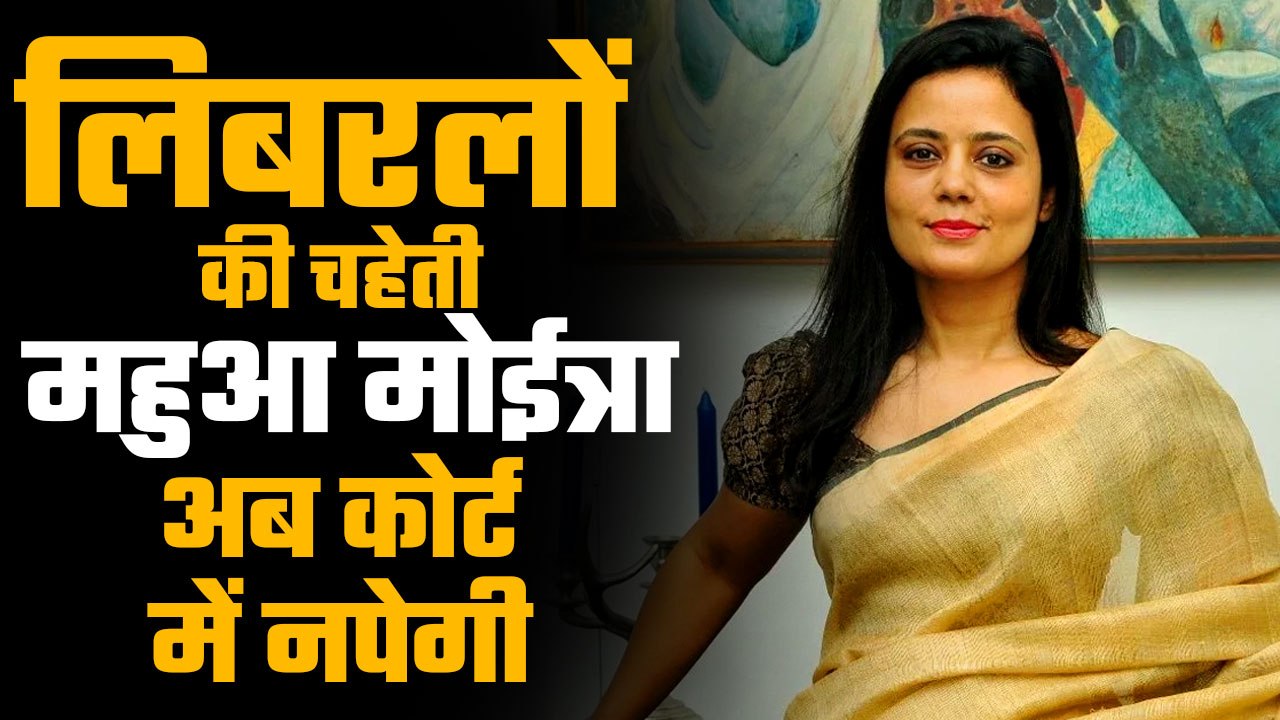 Locking horns with Sudhir Chaudhary has backfired spectacularly for TMC MP Mahua Moitra
