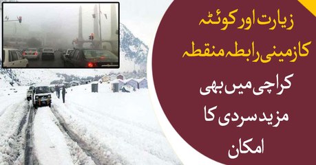 Road joining Ziarat & Quetta blocked due to heavy snowfall