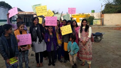 नेहरू युवा केन्द्र संगठन जागरूकता रैली