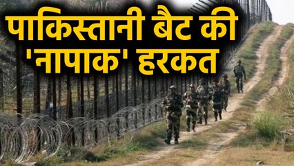 भारतीय सीमा में Pakistan BAT की नापाक हरकत | वनइंडिया हिंदी