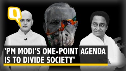 Every Election Now is in The Name of PM Modi: Kamal Nath