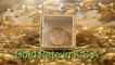 Today Gold Price, Latest Gold Price KSA,New Gold rate in Saudi Arabia, Latest Gold Currency Exchange Rates Live, Gold Price KSA,24k Gold 1gram Today price,