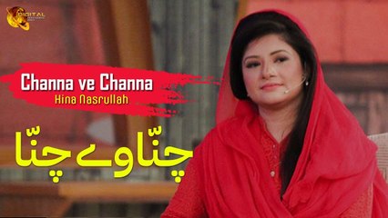 Channa Ve Channa - Hina Nasrullah | Full Song from Heer Ranjha Drama 🎶