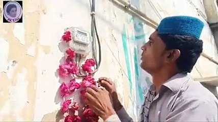 تبدیلی میٹر مزہ آۓ تو دوستوں سے بھی شئر کریں