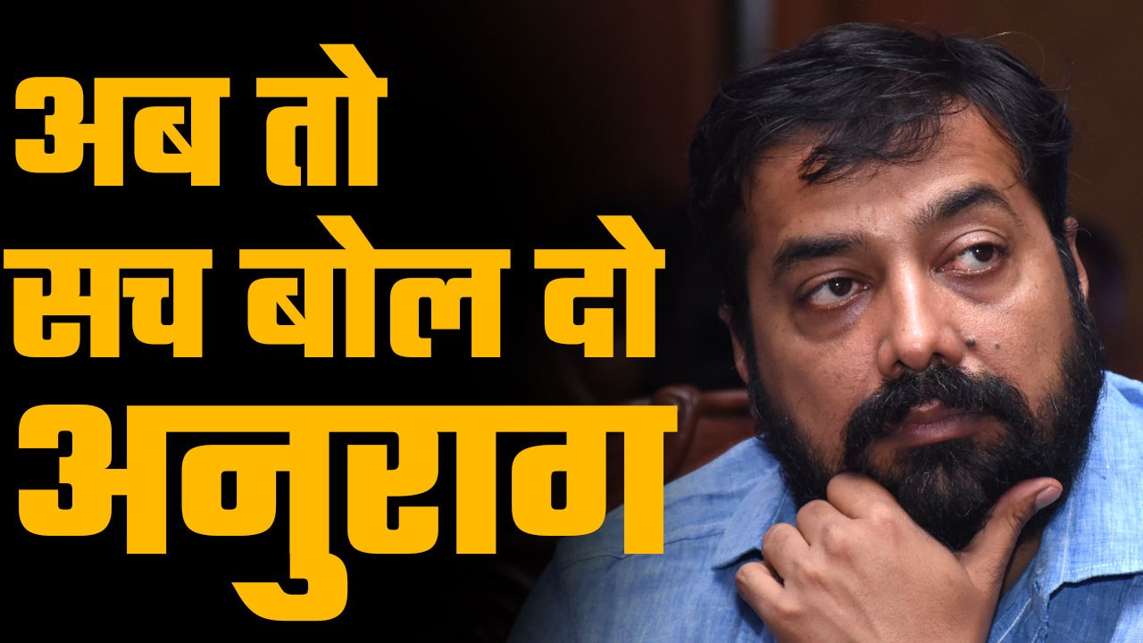 Of govt subsidies, freeloading and flop films: BJP leader brutally exposes Anurag Kashyap