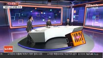 [사건큐브] '사법농단' 첫 판결…유해용 1심 무죄, 왜?