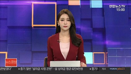 [녹취구성] 이성윤 "검찰 개혁…절제된 검찰권 행사"