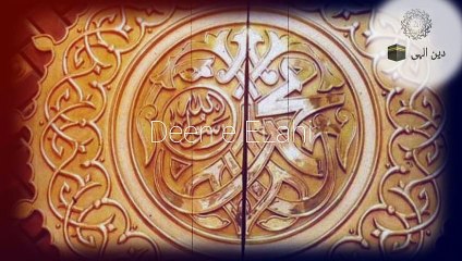 ایک عورت کی پاک عشق کی داستان کا واقعہ کیسے اللہ کی خاطر جان دے ڈالی Sad bayan |Deen e Elahi| 2020