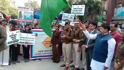 31 वां सड़क सुरक्षा सप्ताह, गृहमंत्री ने दिखाई ‘वॉक-थॉन’ को हरीझंडी