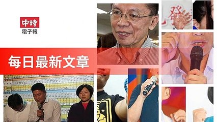 ChinaTimes-copy1-ChinaTimes-copy1FeedParser-2020/01/13-15:15