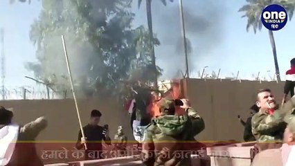 Iran-US Tension _ Iran के हमले के बाद  America ने जताई नाराजगी, Iraq से कार्रवाई की अपील _ वनइंडिया ( 360 X 360 )