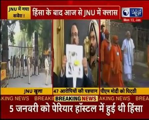 DU girl allegedly involved in JNU violence, JNU की हिंसा में DU की ये छात्रा शामिल ( 360 X 450 )