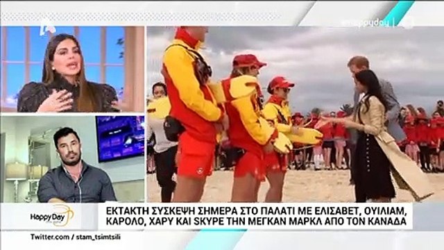 Η στιγμή που ο Χάρι ζητά δουλειά για τη γυναίκα του από τον επικεφαλή της Disney