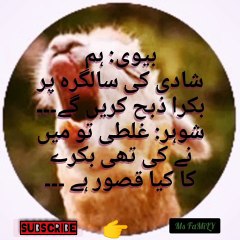 Funny joke No 11# /Whatsapp Funny video and picture