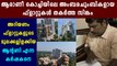 A V Antony The Man Behind The Maradu Case Verdict | Oneindia Malayalam