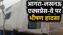 Agra-Lucknow Expressway पर पलटी Volvo Bus दो की मौत, 18 घायल | वनइंडिया हिंदी