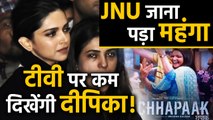 Deepika Padukone को JNU जाना पड़ रहा भारी, अब Brands पर बड़ा असर। वनइंडिया हिंदी