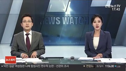 '찬물학대' 사망 아동 부검…멍 자국 다수 발견