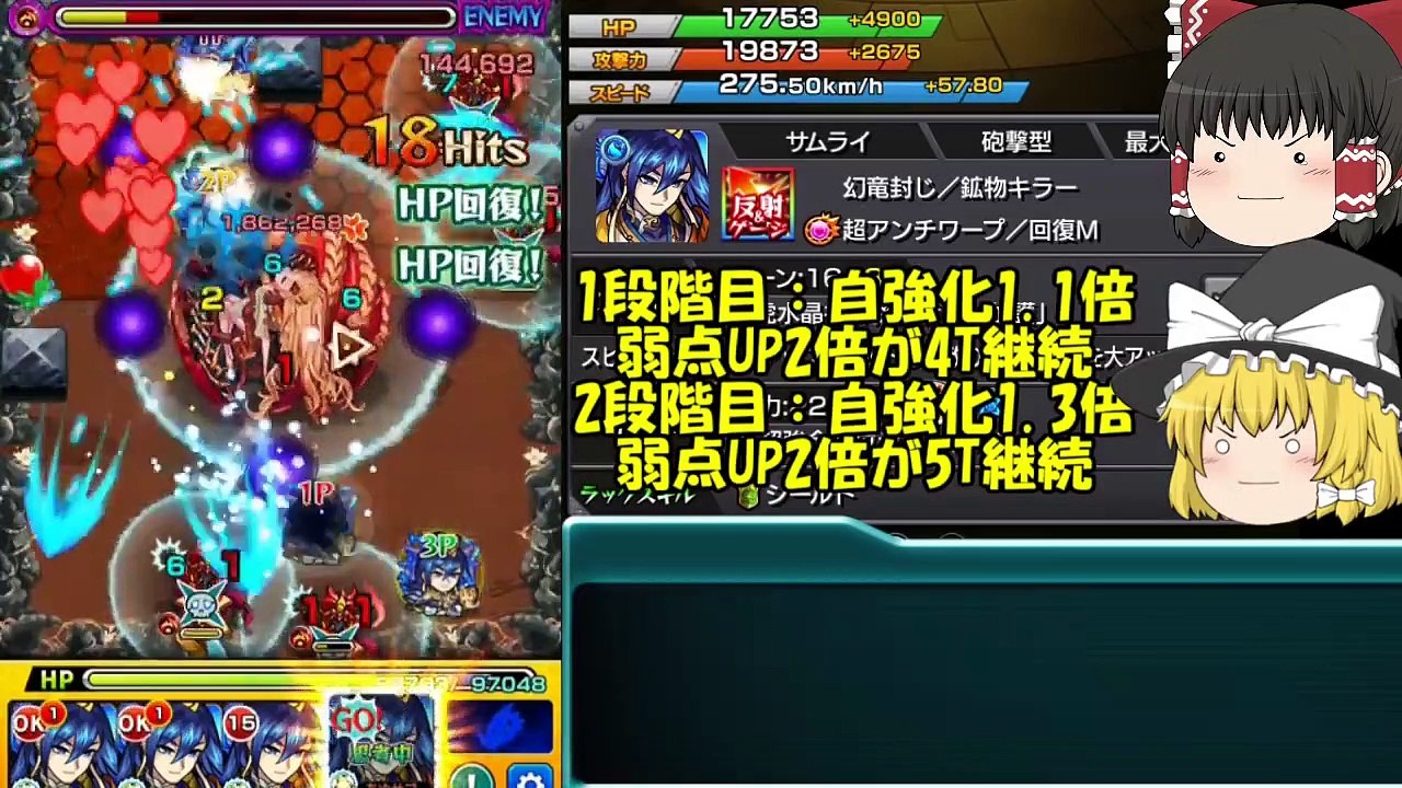 獣神化周瑜？こんなのどこで使うの？そう思ってた時期が僕にもありました…艦隊で11の獄が溶けた！