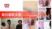ChinaTimes-copy1-ChinaTimes-copy1FeedParser-2020/01/13-17:15