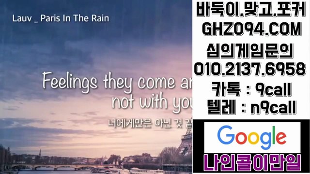 클로버게임♤OIO#⑵i삼7#⑥⑼⑤⑧◁클로버게임 인터넷주소♤클로버게임 홀덤