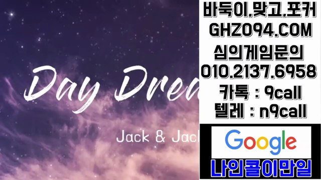 클로버게임○ OIO#②I⑶7#6구오⑧▧클로버게임 새주소▥클로버게임 신규주소