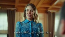 Cocuk مسلسل الطفل الحلقة 18 مترجمة للعربية